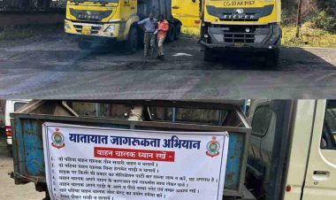 चिरमिरी पुलिस ने दो ओवरलोड हाइवा पर 28 हजार रुपए का किया चालान,  यातायात रथ के माध्यम से चिरमिरी पुलिस लोगो को दे रही है यातायात नियमों की जानकारी,,,