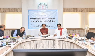 मुख्यमंत्री विष्णु देव साय की अध्यक्षता में राज्य स्तरीय दिशा समिति की बैठक संपन्न,“छत्तीसगढ़ के प्रत्येक पात्र हितग्राही तक योजनाओं का पहुँचे लाभ – मुख्यमंत्री साय,,,