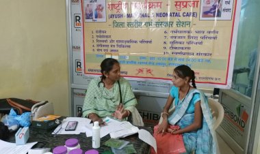 रायपुर : छत्तीसगढ़ में राष्ट्रीय आयुष मिशन के तहत ‘सुप्रजा’ कार्यक्रम से मातृ-शिशु स्वास्थ्य में हो रहा है उल्लेखनीय सुधार