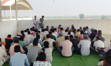 रायपुर : ग्राम सरेखा-बेंदरची में गौ अभ्यारण निर्माण के लिए बैठक का हुआ आयोजन    