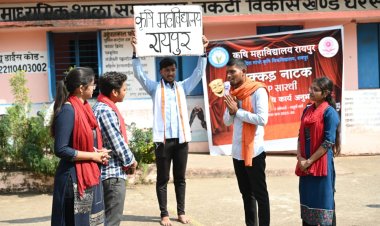 रायपुर : कृषि महाविद्यालय रायपुर के छात्रों ने जैविक एवं प्राकृतिक खेती तथा राष्ट्रीय शिक्षा नीति के महत्व पर नुक्कड़ नाटक प्रस्तुत किया