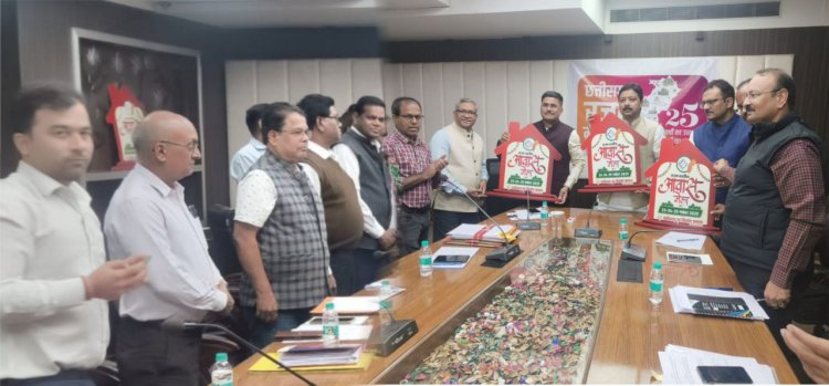 रायपुर : छत्तीसगढ़ गृह निर्माण मंडल अध्यक्ष श्री अनुराग सिंह देव ने ‘आवास मेला 2025’ के लोगो का किया अनावरण,