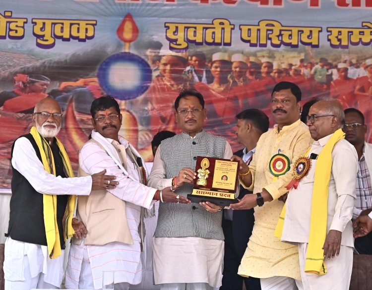 जनजातीय समुदाय के सर्वांगीण विकास के लिए कार्य कर रही है हमारी सरकार : मुख्यमंत्री साय,