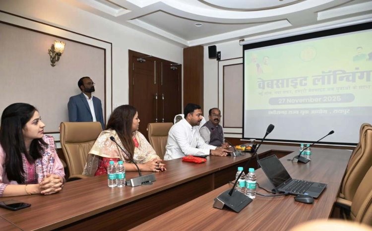 रायपुर : उप मुख्यमंत्री श्री अरुण साव ने युवा आयोग के वेबसाइट को किया लॉन्च