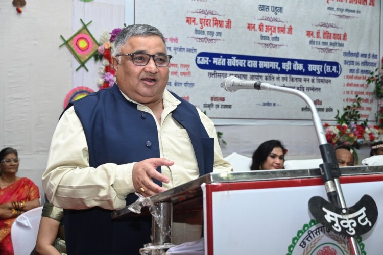 रायपुर : छत्तीसगढ़ राजभाषा दिवस के अवसर पर संस्कृति विभाग के ऑडिटोरियम में भव्य समारोह
