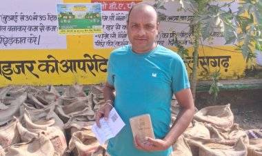 महासमुंद जिले के 182 धान उपार्जन केन्द्रों में अब तक 97 हजार 213 मीट्रिक टन धान की खरीदी