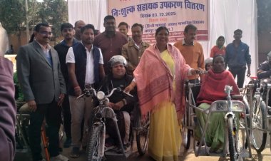 03 दिसम्बर को अन्तर्राष्ट्रीय दिव्यांगजन दिवस का हुआ आयोजन,दिव्यांगजनों को वितरित किए गए मोटराईज्ड ट्राईसाईकिल, बैसाखी, व्हीलचेयर, एम.आर किट, सहित श्रवण यंत्र