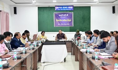 पर्यटन एवं संस्कृति मंत्री श्री राजेश अग्रवाल ने जीपीएम जिले में ली विभागीय समीक्षा बैठक  