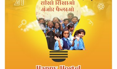 प्रोजेक्ट संकल्प’ आश्रम-छात्रावासों के बच्चों का संवर रहा भविष्य : प्रमुख सचिव श्री सोनमणि बोरा  