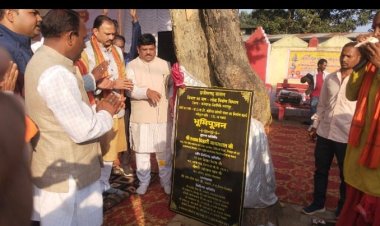 कोरिया कॉलरी को 1.21 करोड़ की बड़ी सौगात: बनेगा नवीन शासकीय उच्चतर माध्यमिक विद्यालय