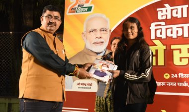 सेवा और विकास के दो वर्ष पूर्ण होने पर भिलाई में विशेष कार्यक्रम का हुआ आयोजन  