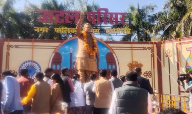 चिरमिरी के निगम कार्यालय के सामने वर्चुअली हुआ अटल परिसर का लोकार्पण, 