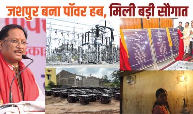 मुख्यमंत्री विष्णुदेव साय के नेतृत्व में जशपुर बना पावर हब