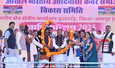 समाज की मजबूती से ही संभव है राष्ट्र का निर्माण: मुख्यमंत्री श्री विष्णु देव साय,कंवर समाज के वार्षिकोत्सव में पहुंचे मुख्यमंत्री; बोले- "मोदी की गारंटी" से संवर रहा है हर वर्ग का जीवन