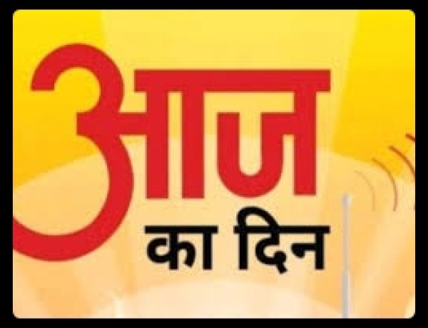 डिजिटल अरेस्ट का भय दिखाकर साइबर ठगों ने विद्युत विभाग के सेवानिवृत्त परिवेक्षक से 36.97 लाख रुपये की ठगी, साइबर थाना रायगढ़ में अपराध दर्ज