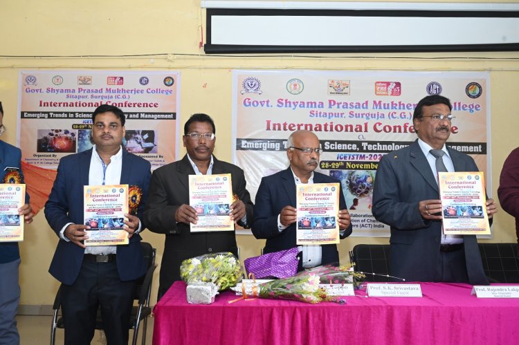 सरगुजा के सीतापुर में दो दिवसीय इंटरनेशनल कॉन्फ्रेंस 28-29 नवंबर को SPM कॉलेज में हुई आयोजित हुई,देखें रिपोर्ट।