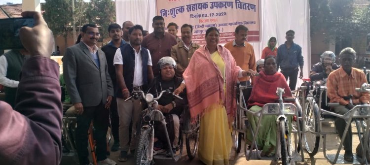 03 दिसम्बर को अन्तर्राष्ट्रीय दिव्यांगजन दिवस का हुआ आयोजन,दिव्यांगजनों को वितरित किए गए मोटराईज्ड ट्राईसाईकिल, बैसाखी, व्हीलचेयर, एम.आर किट, सहित श्रवण यंत्र