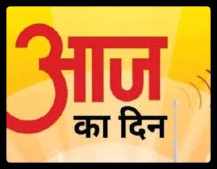 प्रधानमंत्री धन-धान्य कृषि योजना के तहत जिले की सभी समितियों में लगेगा विशेष कृषि शिविर,रबी क्षेत्र विस्तार एवं दलहन-तिलहन उत्पादकता बढ़ाने कृषि विभाग करेगा जागरूकता शिविरों का आयोजन