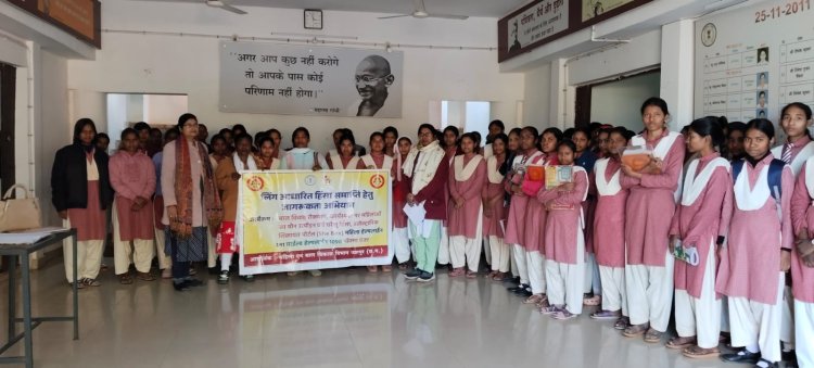 बेटी बचाओ–बेटी पढ़ाओ अभियान के तहत व्यापक जागरूकता कार्यक्रम आयोजित,लिंग आधारित हिंसा समाप्ति के लिए छात्राओं को कानूनी अधिकार, हेल्पलाइन व सुरक्षा उपायों की दी गई जानकारी