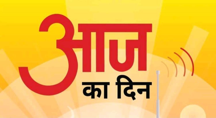 अग्निवीर भर्ती रैली 2026 : सीईई में सफल अभ्यर्थियों के एडमिट कार्ड जारी, जनवरी में धमतरी में होगा चयन का महाआयोजन    