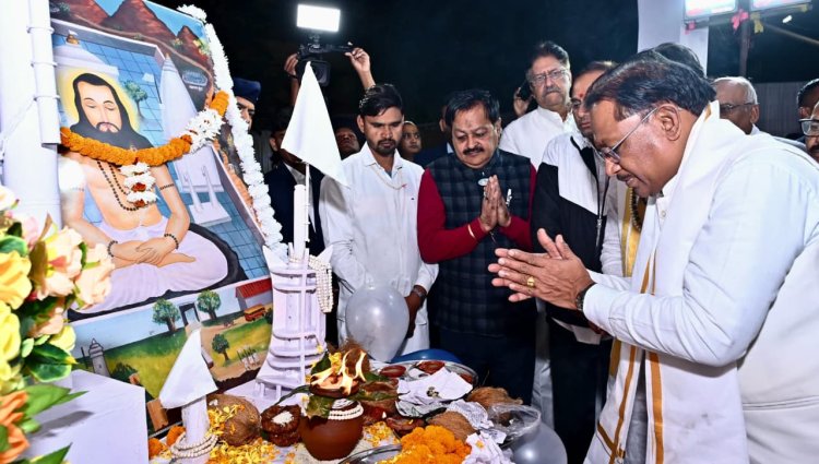 बाबा गुरु घासीदास ने पूरी मानवजाति को सामाजिक समरसता का दिया संदेश – मुख्यमंत्री श्री विष्णुदेव साय  