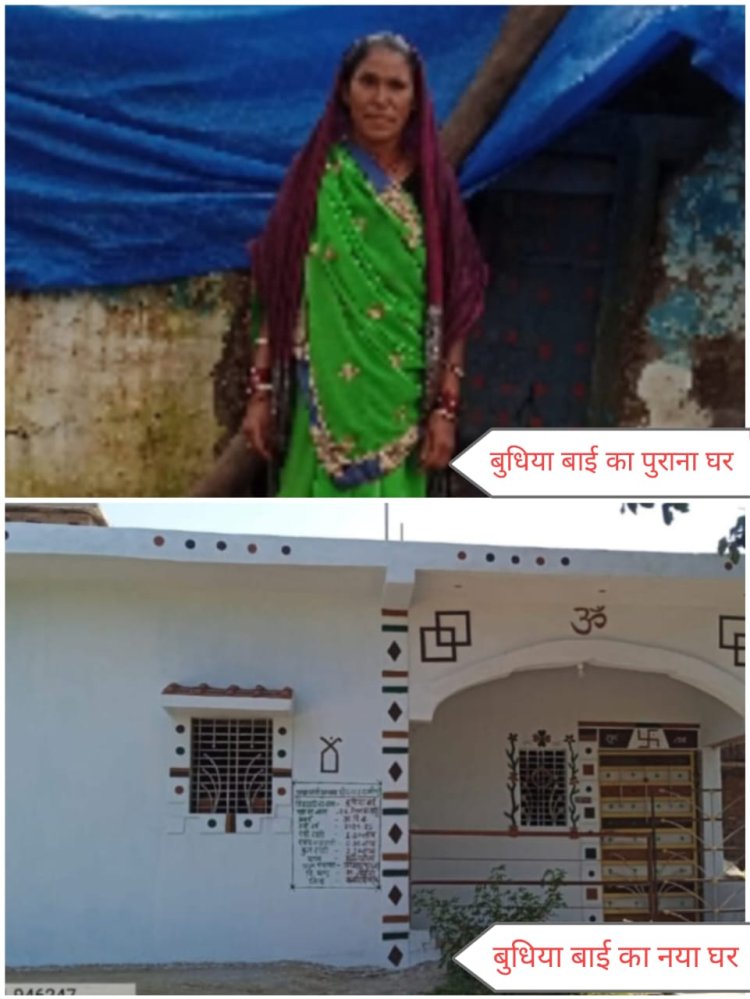 पक्के आवास ने बुधिया बाई के जीवन में लाया स्थिरता और सम्मान का उजियारा