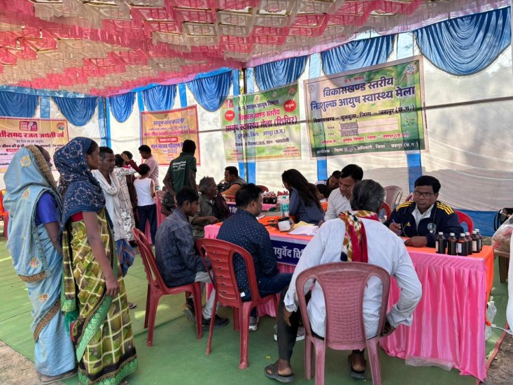 रजत जयंती जिले के सभी विकासखण्डों में आयुष स्वास्थ्य मेला का किया गया आयोजन 