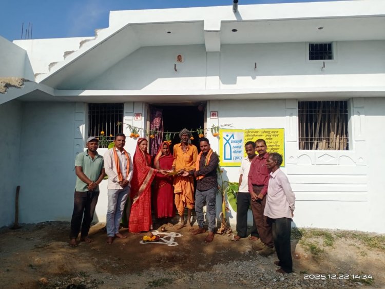 सुशासन सप्ताह में 2100 परिवारों का सपना पूरा, पीएम आवास पूर्णता पर एक साथ किया गृहप्रवेश        