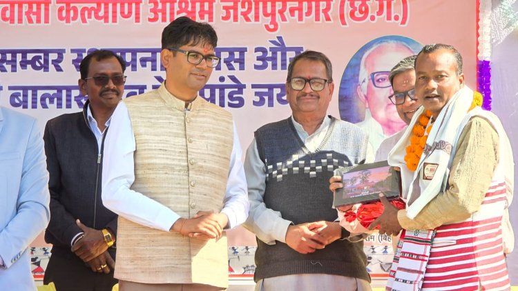 हिंदुत्व के मुद्दे पर सदैव मुखर रहने वाले कृपा शंकर भगत को जिले के प्रभारी मंत्री ओपी चौधरी और अखिल भारतीय वनवासी कल्याण आश्रम के राष्ट्रीय महामंत्री योगेश बापट ने किया सम्मानित