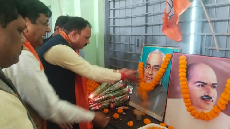 खड़गवां में अटल स्मृति संगोष्ठी सम्मेलन संपन्न, स्वास्थ मंत्री श्याम बिहारी रहे मुख्य वक्ता,