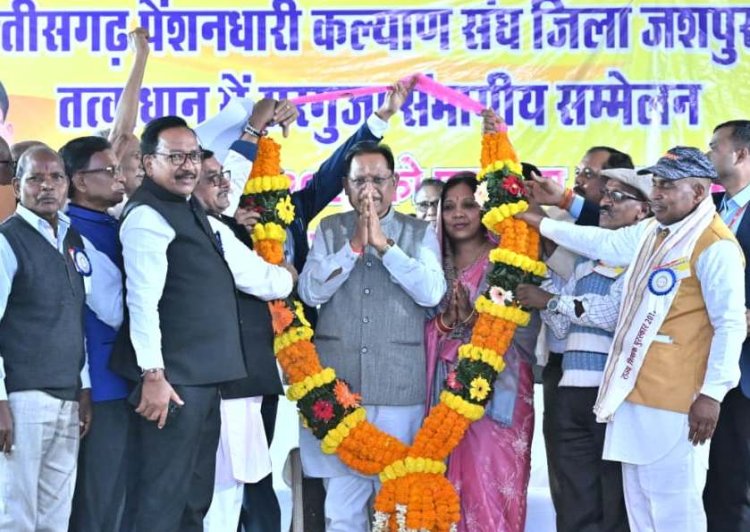 रायपुर : मुख्यमंत्री श्री साय शामिल हुए पेंशनर सम्मेलन में