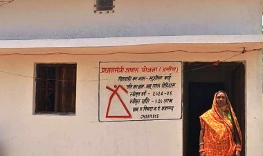 प्रधानमंत्री आवास योजना ग्रामीण : सुशीला बाई के पक्के मकान का सपना हुआ साकार