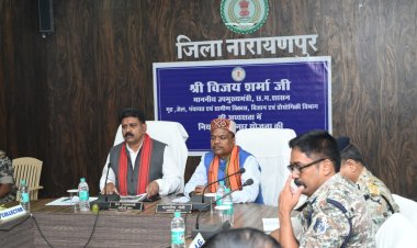 उप मुख्यमंत्री विजय शर्मा एवं वन मंत्री केदार कश्यप ने की नारायणपुर में नियद नेल्लानार क्षेत्रों के विकास कार्यों की समीक्षा