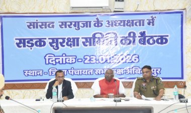 सांसद चिंतामणि महाराज की अध्यक्षता में सड़क सुरक्षा समिति की बैठक संपन्न