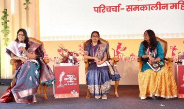 लाला जगदलपुरी मण्डप में समकालीन महिला लेखन पर सार्थक परिचर्चा