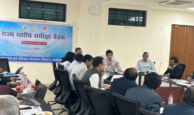 ‘स्वास्थ्य सेवाओं की गुणवत्ता पर केंद्रित दो दिवसीय राज्य स्तरीय समीक्षा बैठक आयोजित’