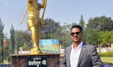 सपनों को मिली नई उड़ान: टाँगरगाँव के डॉ. अमित पैंकरा अब कृषि विश्वविद्यालय में देंगे अपनी सेवाएँ, सूरजपुर में मिली पदस्थापना