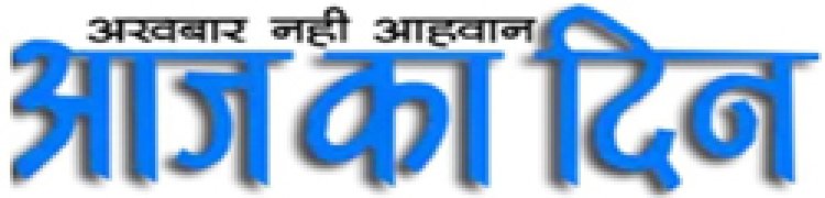 प्रधानमंत्री उज्ज्वला योजना 3.0 का लाभ लेने पात्र हितग्राही आवश्यक दस्तावेजों के साथ कर सकते हैं आवेदन,ग्राम पंचायत की राशन दुकानों, उचित मूल्य दुकानों एवं संबंधित गैस एजेंसियों में किया जा सकता है आवेदन