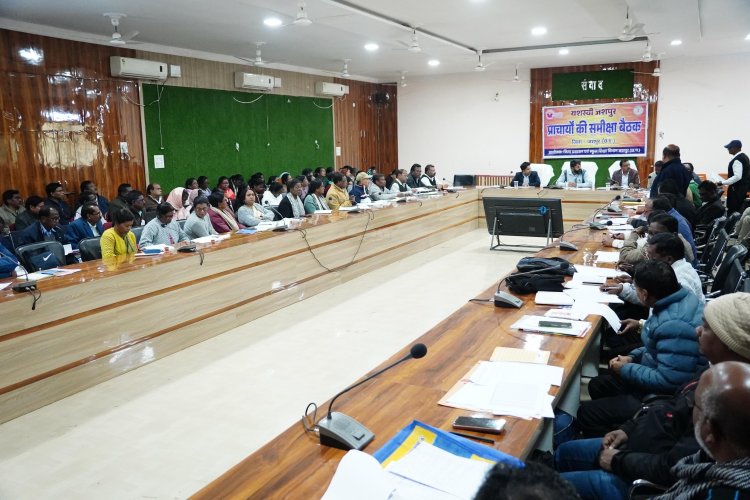 लापरवाही पर सख्त हुए कलेक्टर: खराब परीक्षा परिणाम और अनुशासनहीनता पर 4 प्राचार्यों को 'शो-काज' नोटिस, निलंबन की चेतावनी