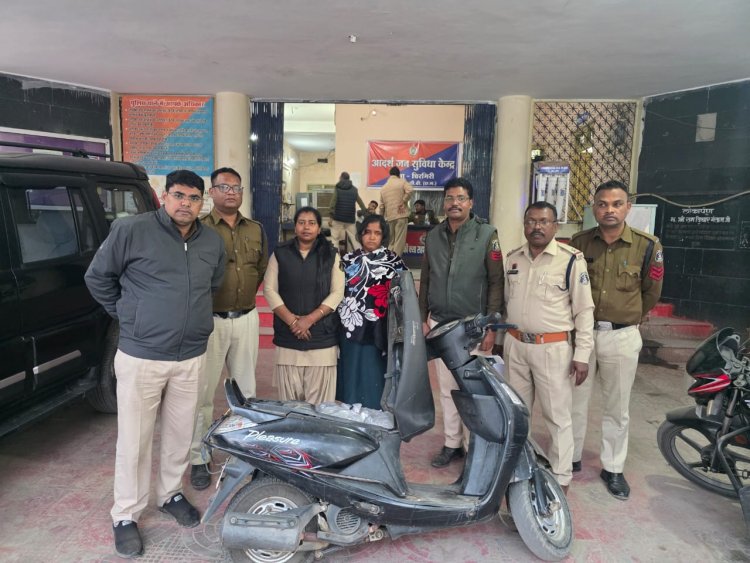 चिरमिरी पुलिस ने स्कूटी से 20 लीटर अवैध महुआ शराब परिवहन करते एक महिला आरोपी को किया गिरफ्तार,
