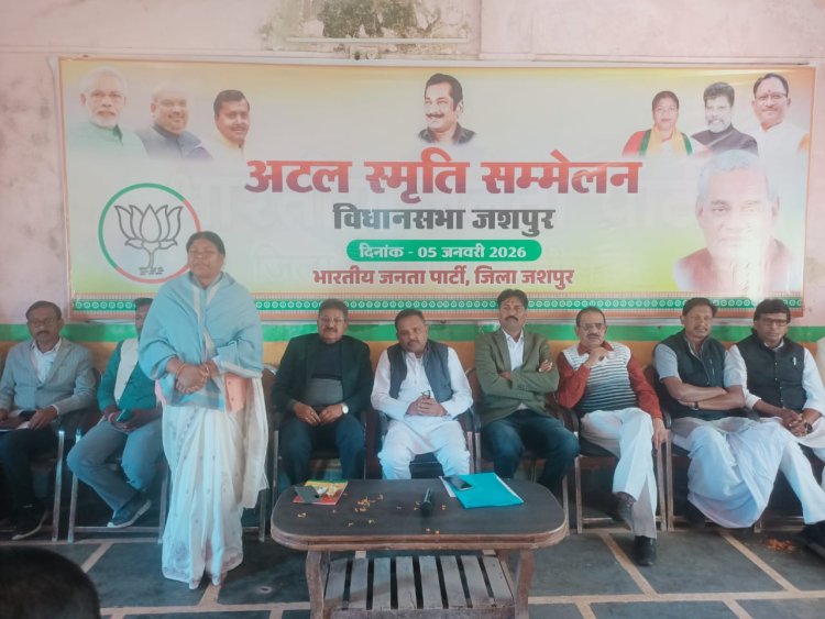 अटल जी के विचारों पर चलकर ही भारत में सुशासन की नींव पड़ी, भाजपा का परचम आज उन्हीं के कारण लहरा रहा है : रंजन सिन्हा