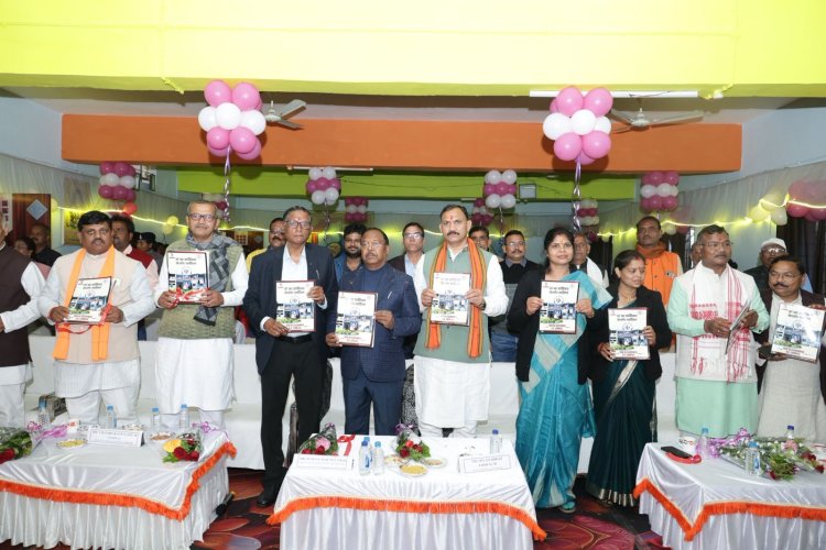 के. बी. पटेल सरभोका में संपन्न हुआ पुस्तक विमोचन, कृषि विकास मंत्री राम विचार नेताम एवं स्वास्थ मंत्री श्याम बिहारी जायसवाल रहे उपस्थित...