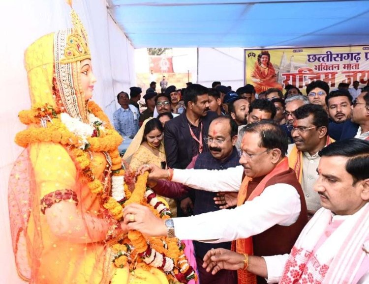 राजिम त्रिवेणी संगम में आयोजित भक्त माता राजिम जयंती महोत्सव में शामिल हुए मुख्यमंत्री साय,