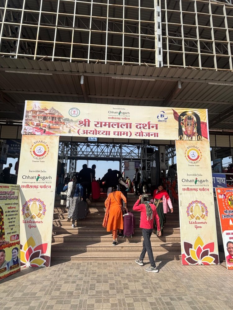 बिलासपुर संभाग के 850 यात्रियों को लेकर अयोध्या के लिए रवाना हुई रामलला दर्शन योजना की स्पेशल ट्रेन, अब तक 37 हजार से अधिक श्रद्धालुओं ने किए रामलला के दर्शन 