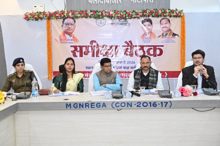 जीरो टॉलरेंस नीति का असर धरातल पर परिलक्षित हो -प्रभारी मंत्री श्याम बिहारी जायसवाल