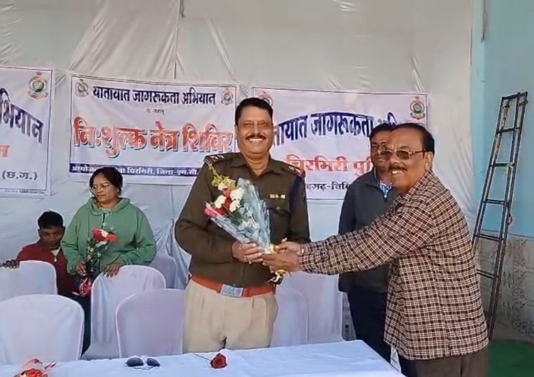 राष्ट्रीय सड़क सुरक्षा माह में चिरमिरी पुलिस की पहल, बड़ा बाजार दुर्गा पंडाल में लगा विशाल निशुल्क नेत्र जांच शिविर