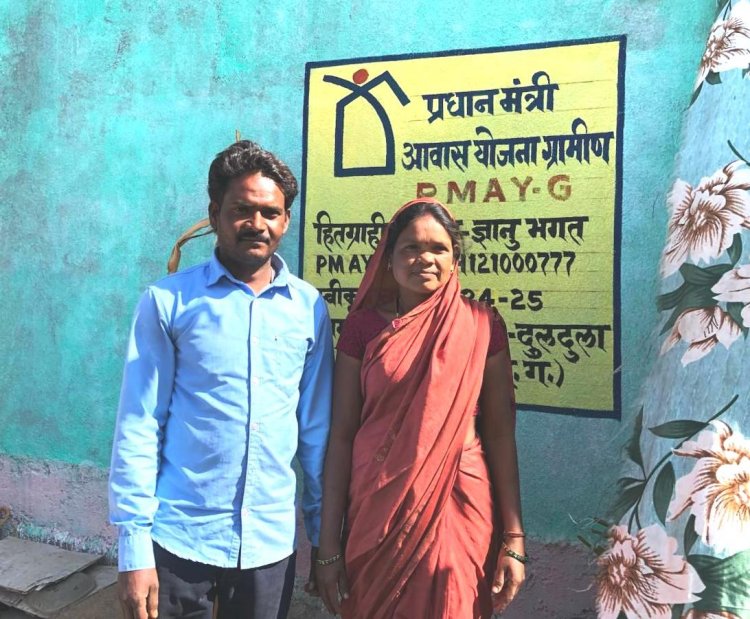 प्रधानमंत्री आवास योजना से साकार हुआ पक्के घर का सपना-ज्ञानु भगत