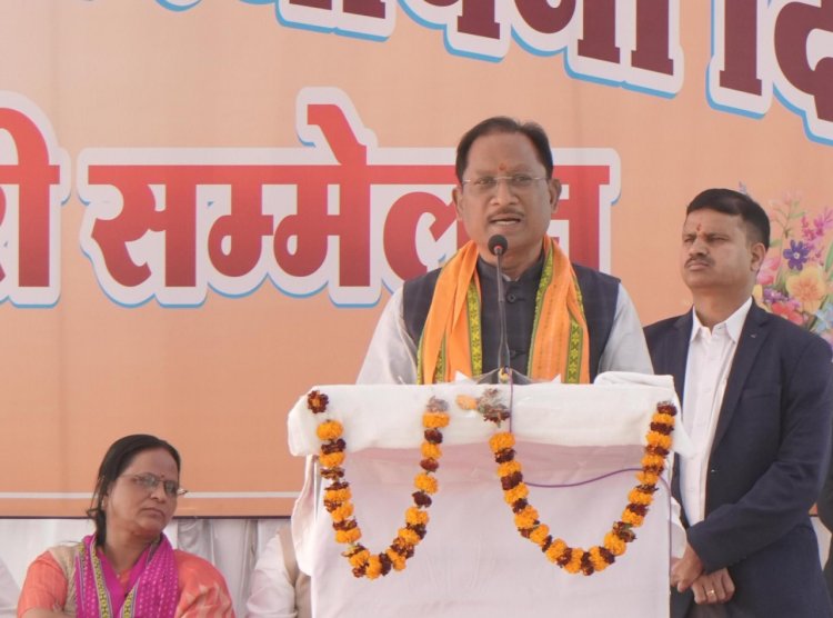 जनजातीय क्षेत्रों के समग्र विकास के लक्ष्य के साथ आगे बढ़ रही है सरकार : मुख्यमंत्री विष्णुदेव साय