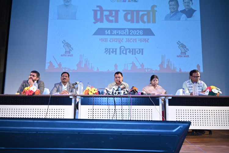 श्रम मंत्री श्री लखनलाल देवांगन की पत्रकारवार्ता