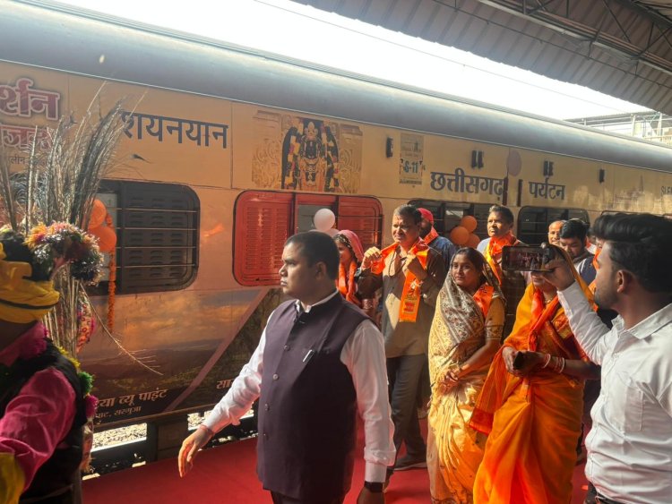 रामलला दर्शन योजना के अंतर्गत राजनांदगांव–दुर्ग रेलवे स्टेशन पर दिखा आस्था और उत्साह का अद्भुत संगम